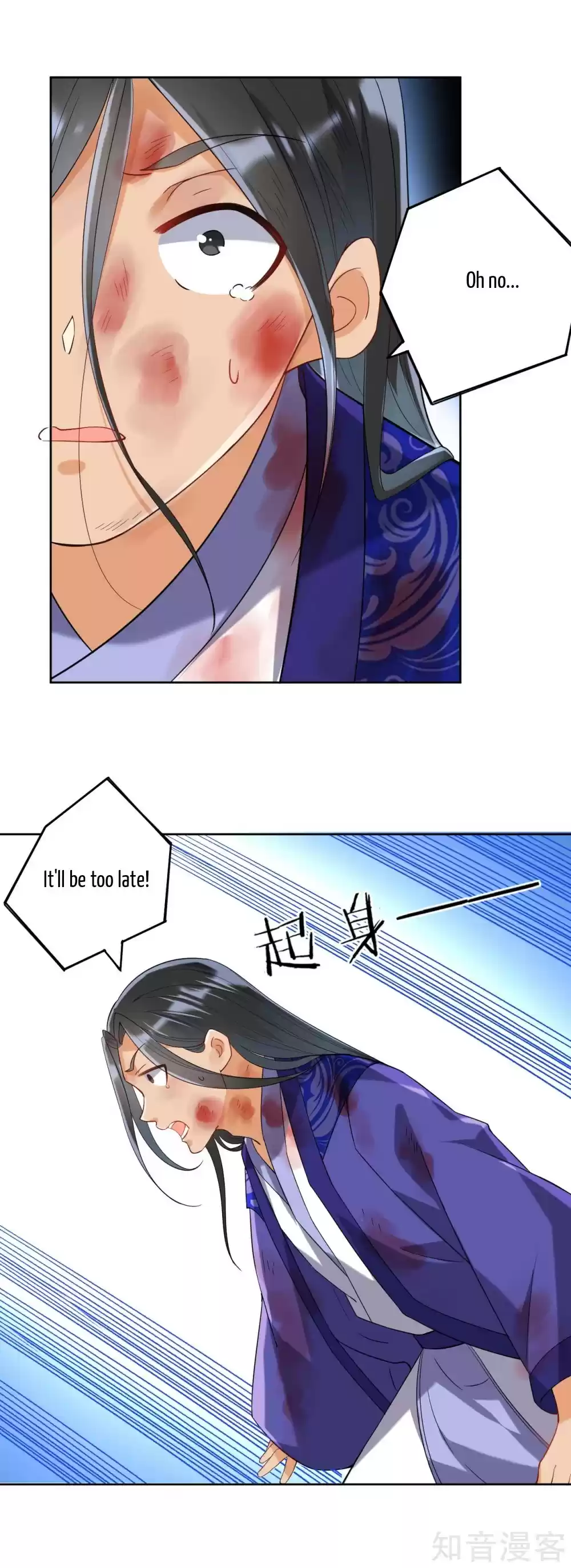 First Class Servant Ch. 112