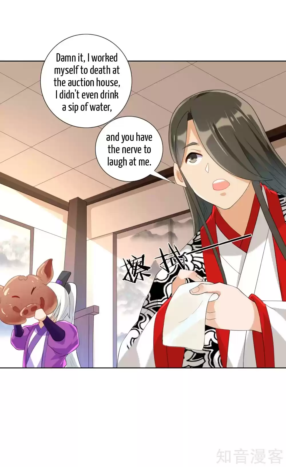 First Class Servant Ch. 112