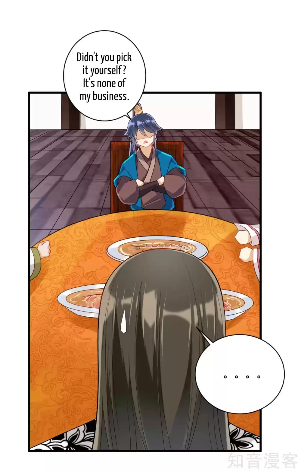 First Class Servant Ch. 112