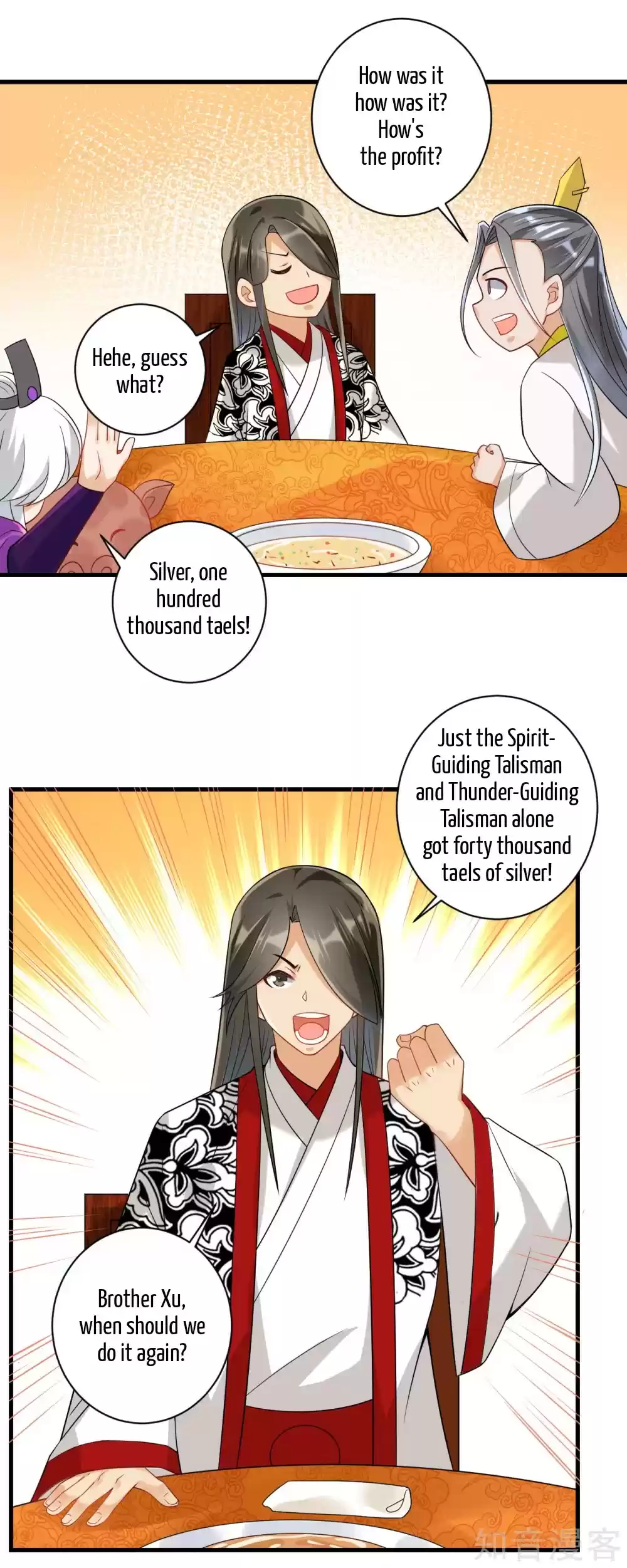 First Class Servant Ch. 112