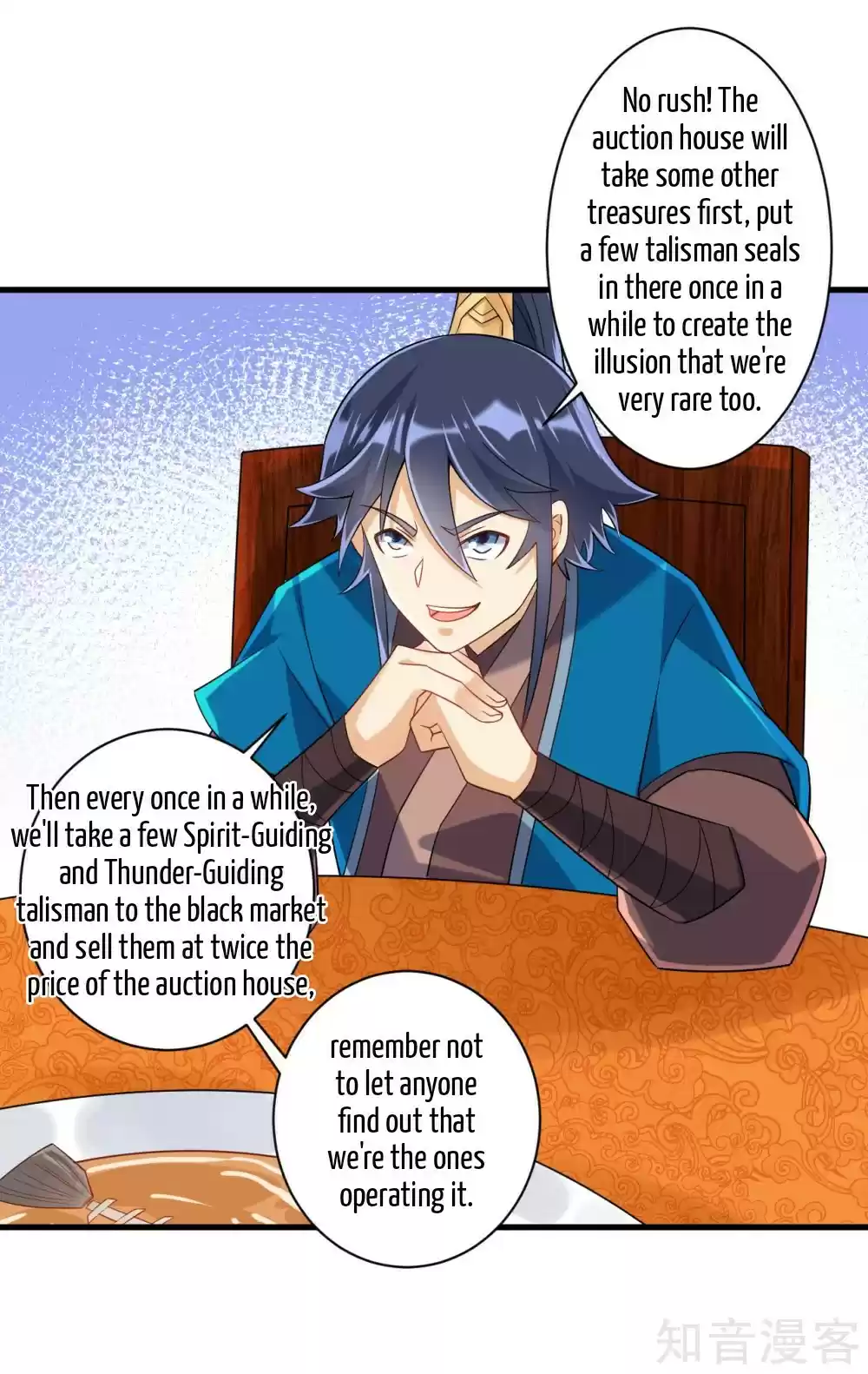 First Class Servant Ch. 112