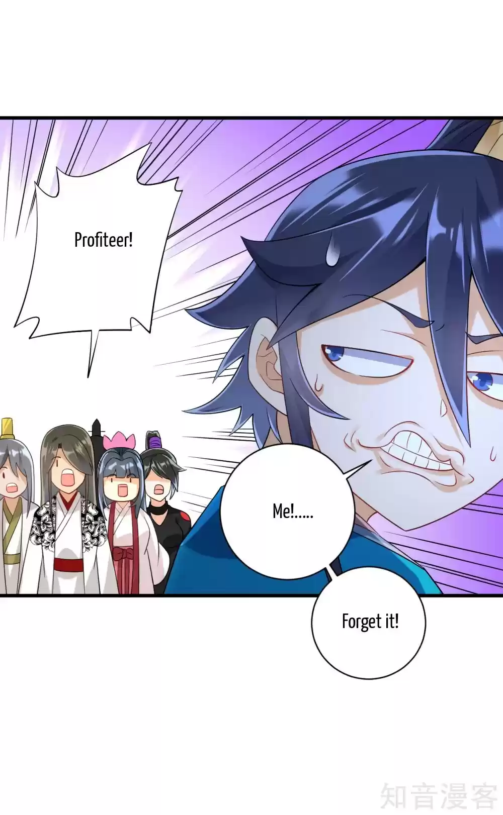 First Class Servant Ch. 112