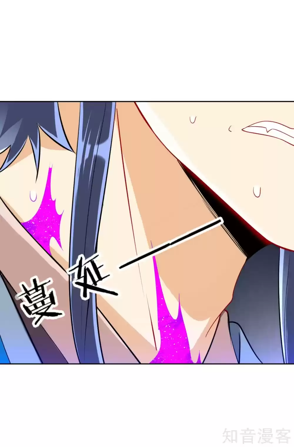 First Class Servant Ch. 113