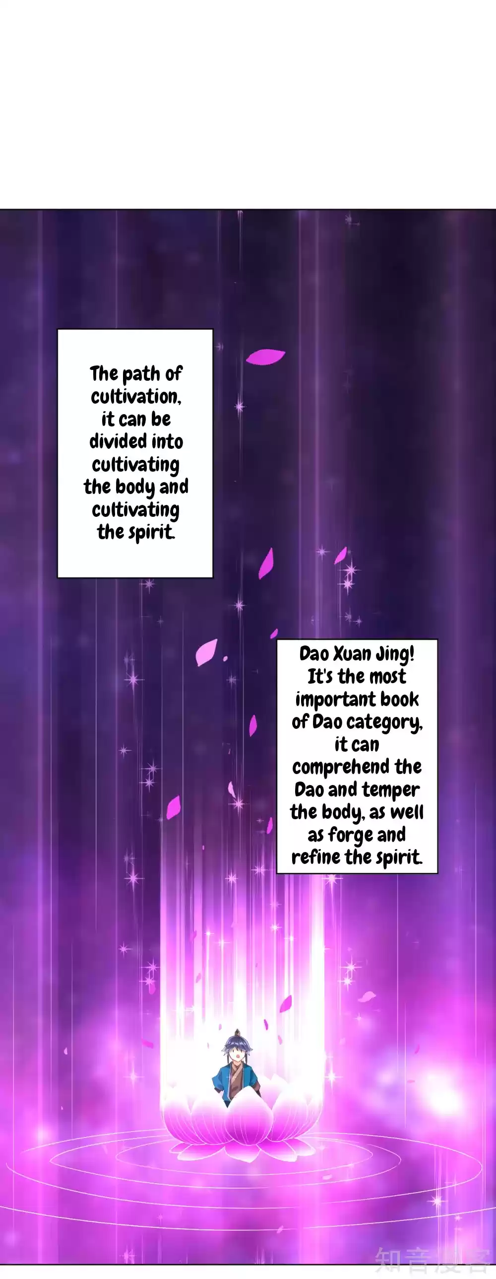 First Class Servant Ch. 113