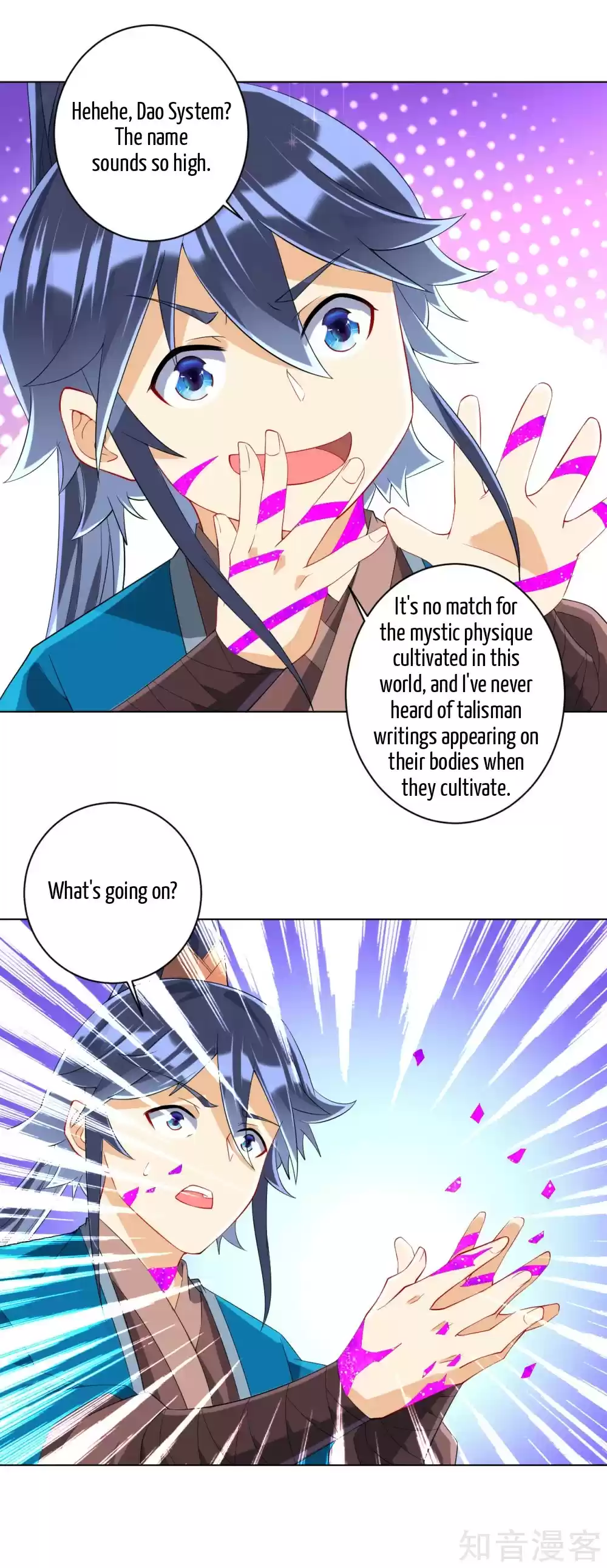 First Class Servant Ch. 113