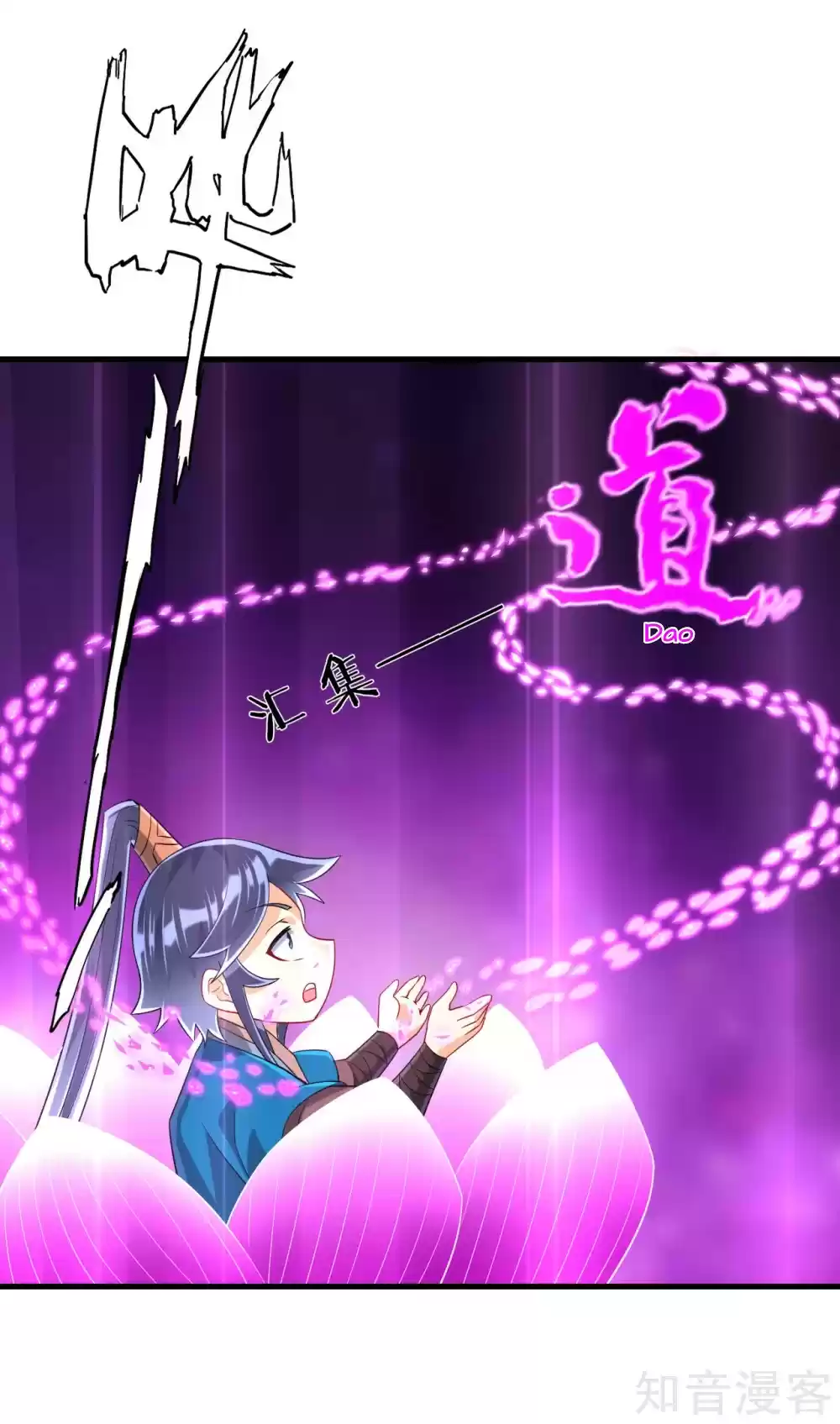 First Class Servant Ch. 113