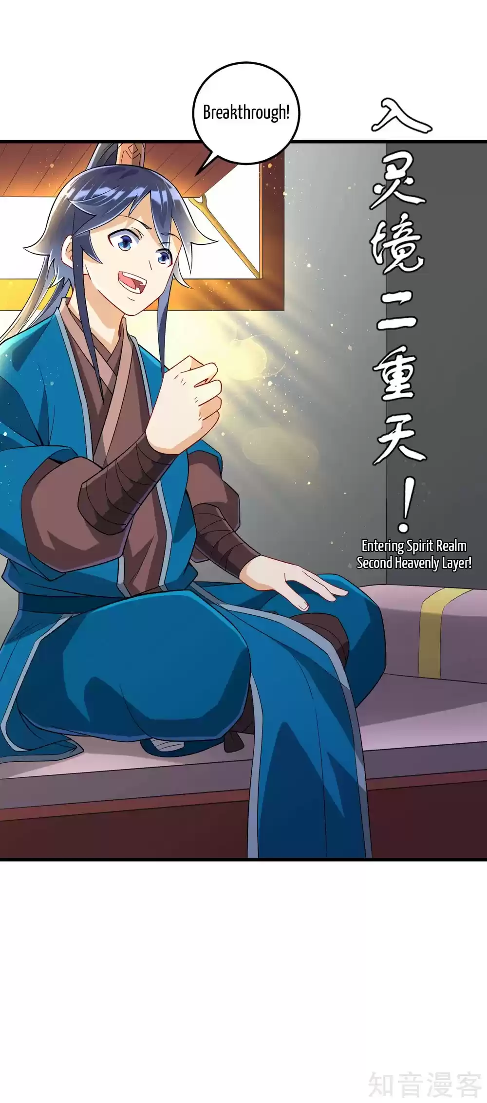 First Class Servant Ch. 113