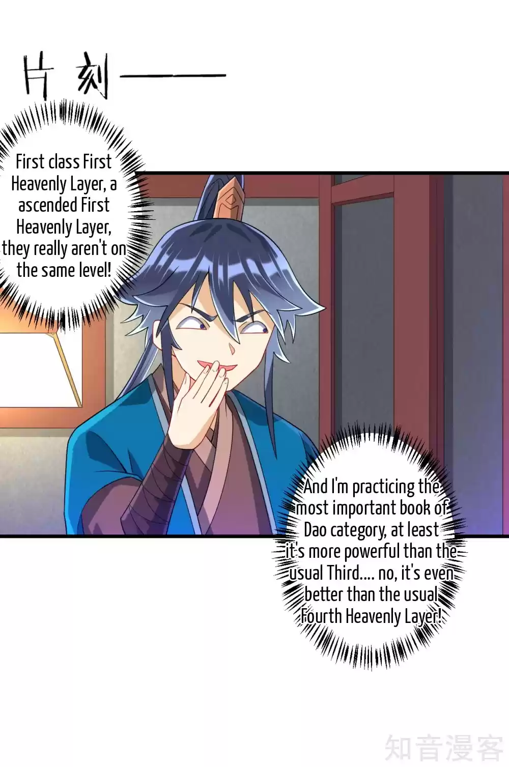 First Class Servant Ch. 113