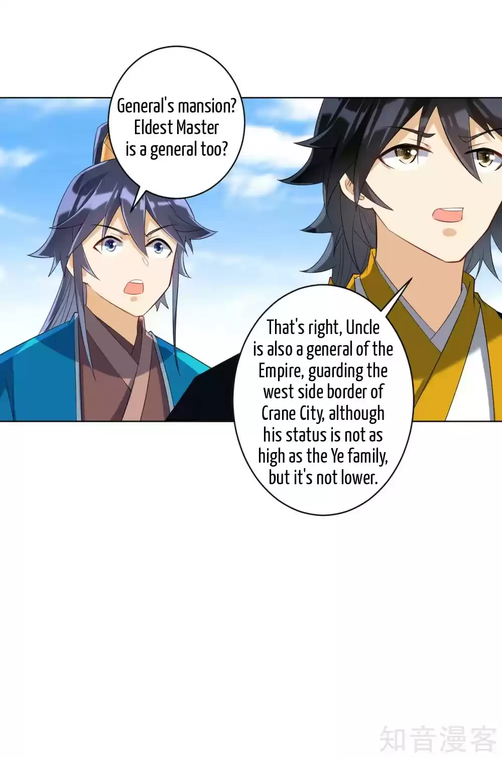 First Class Servant Ch. 114