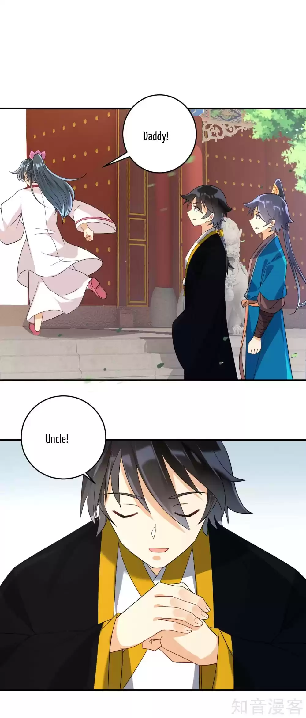 First Class Servant Ch. 114