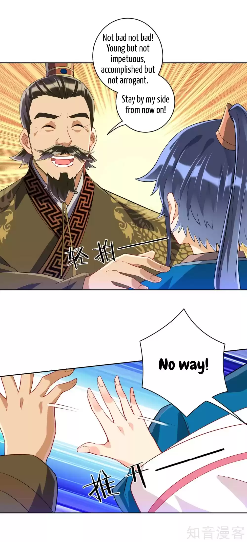 First Class Servant Ch. 115