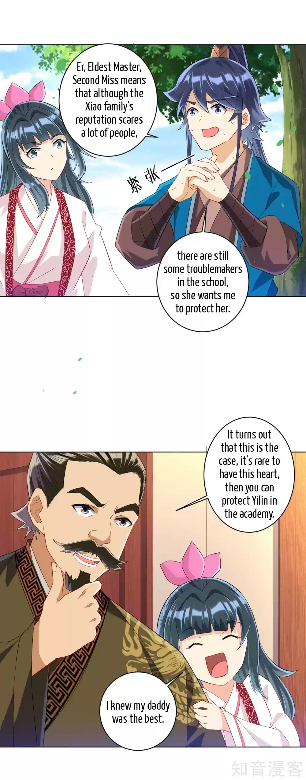 First Class Servant Ch. 115