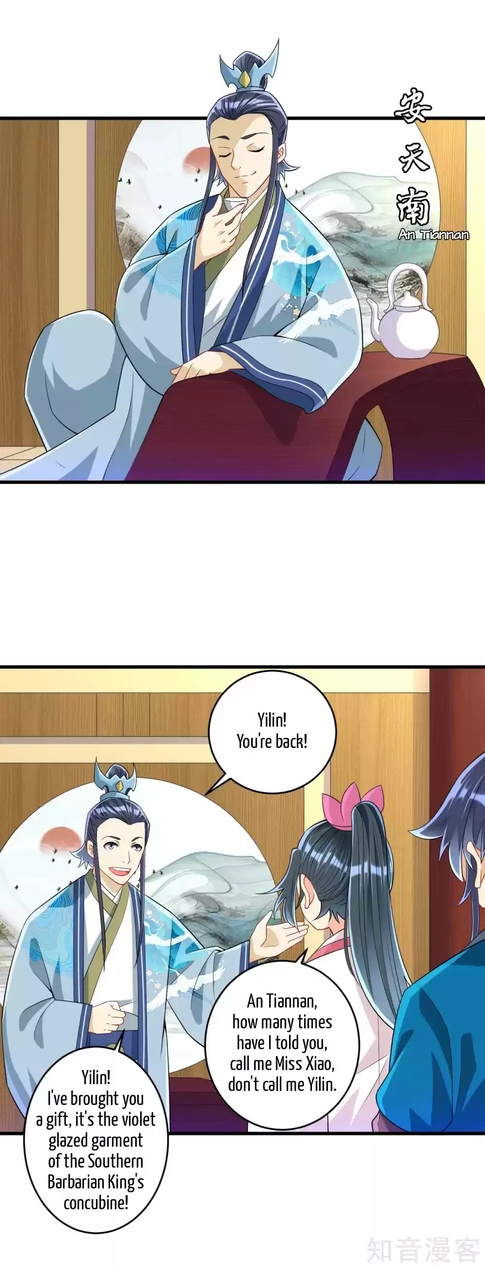 First Class Servant Ch. 115