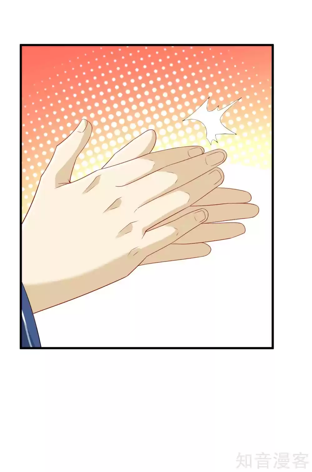 First Class Servant Ch. 115