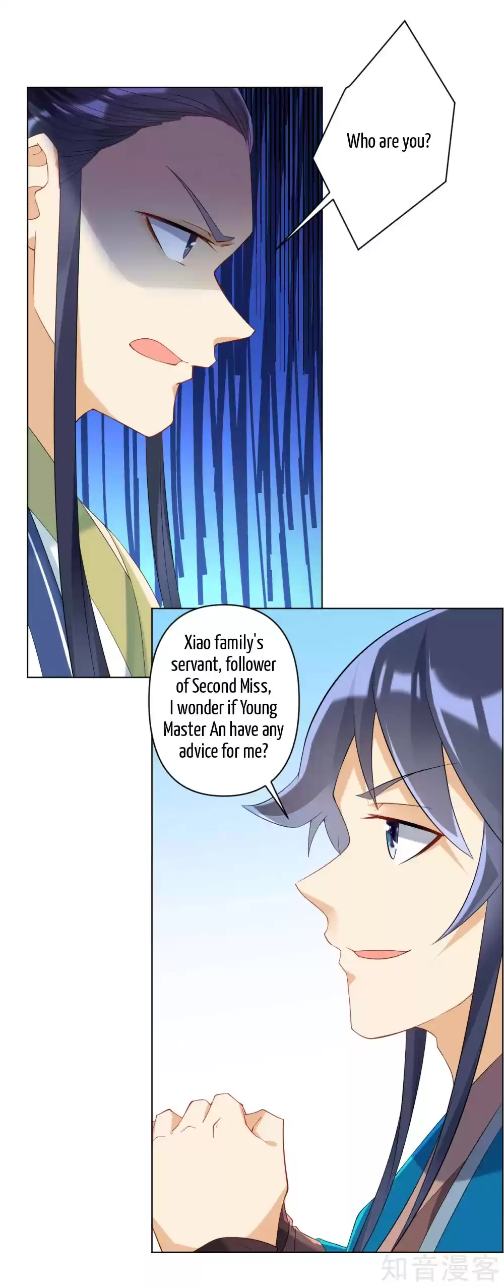 First Class Servant Ch. 116