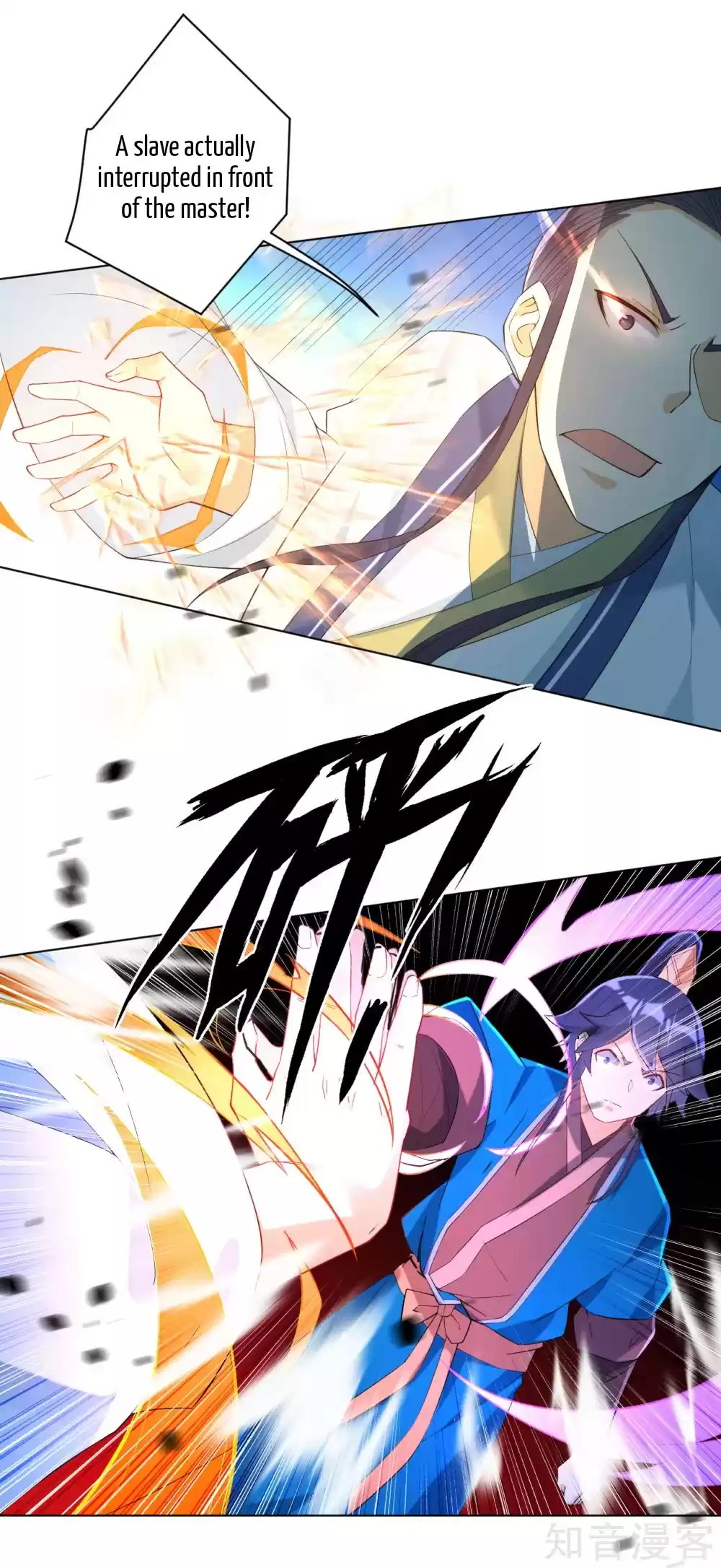 First Class Servant Ch. 116