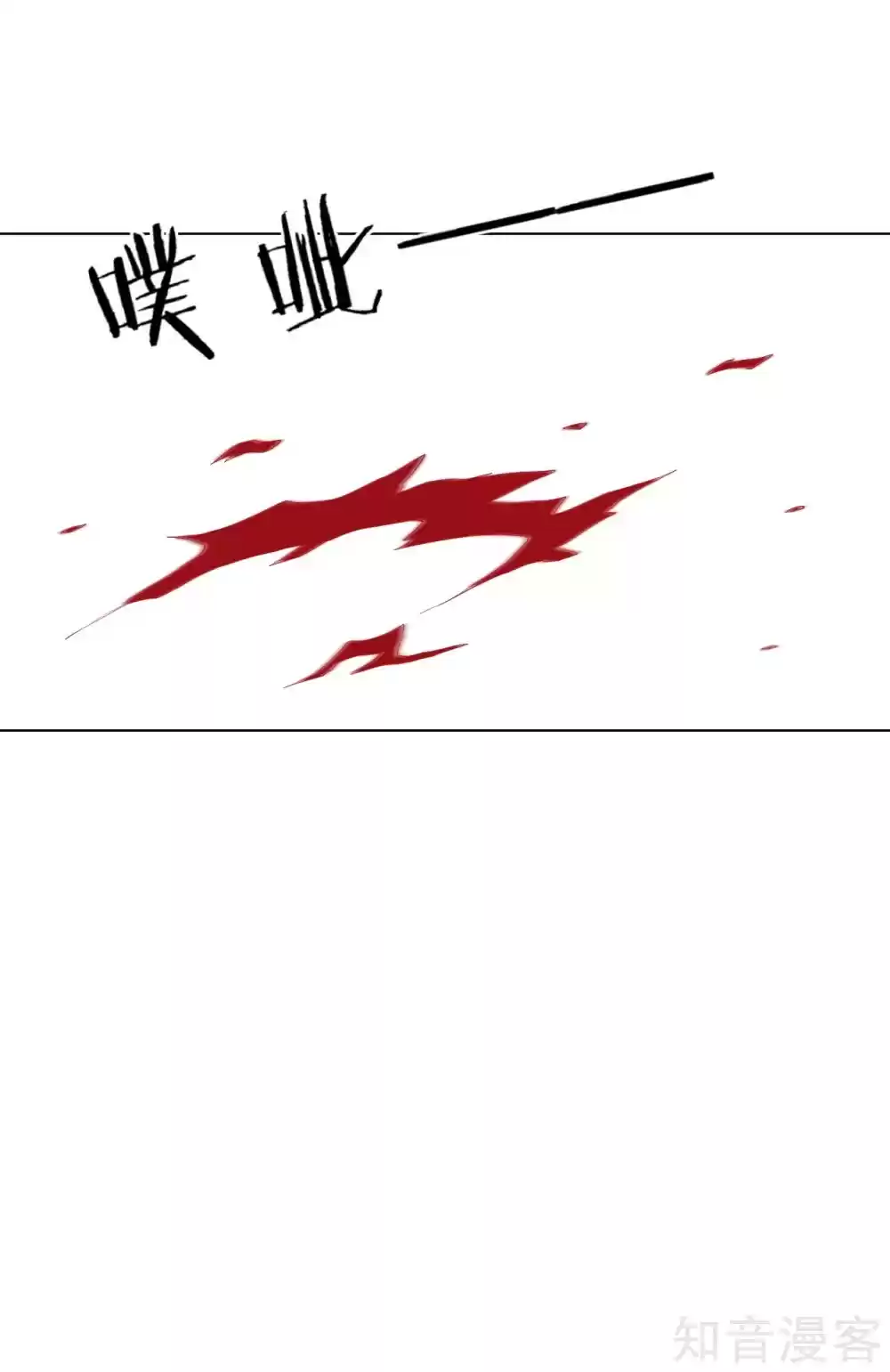 First Class Servant Ch. 116