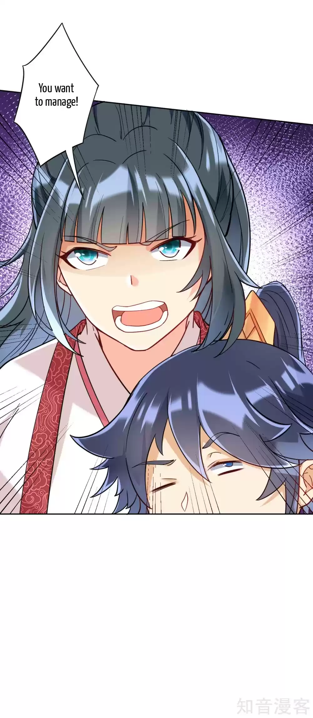 First Class Servant Ch. 116