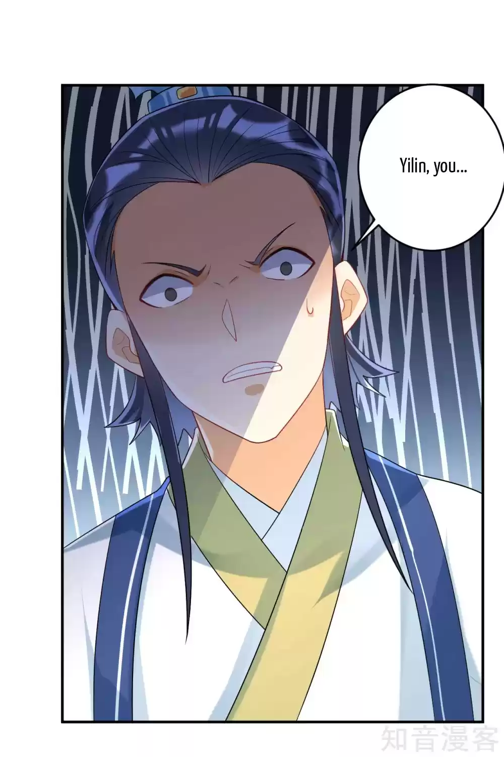 First Class Servant Ch. 116