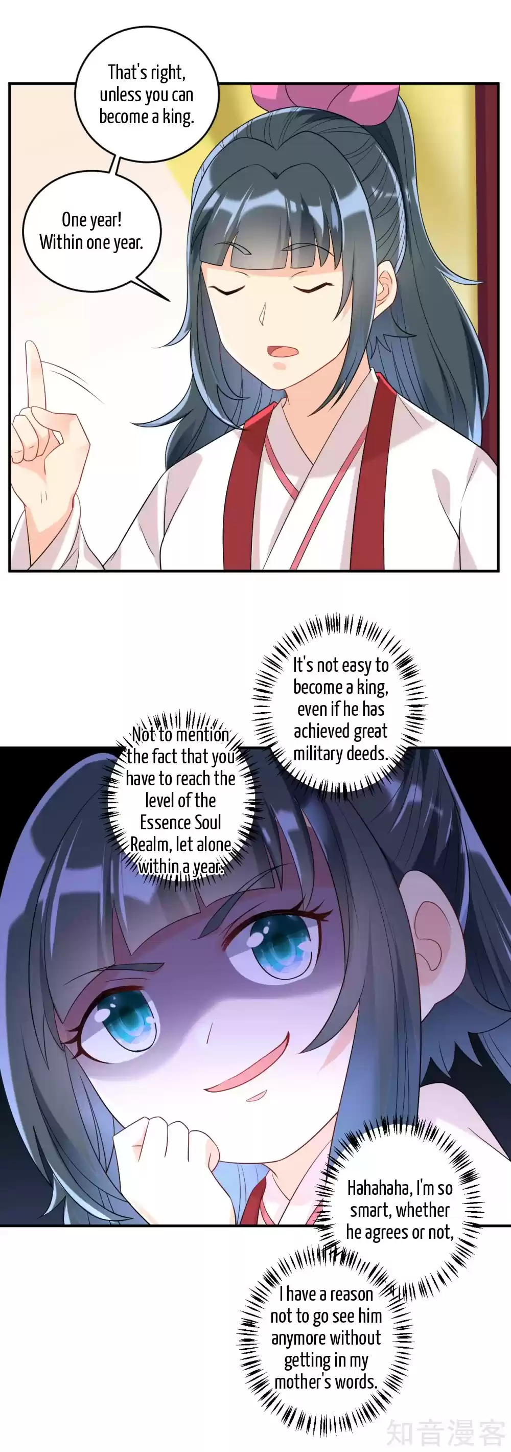 First Class Servant Ch. 116