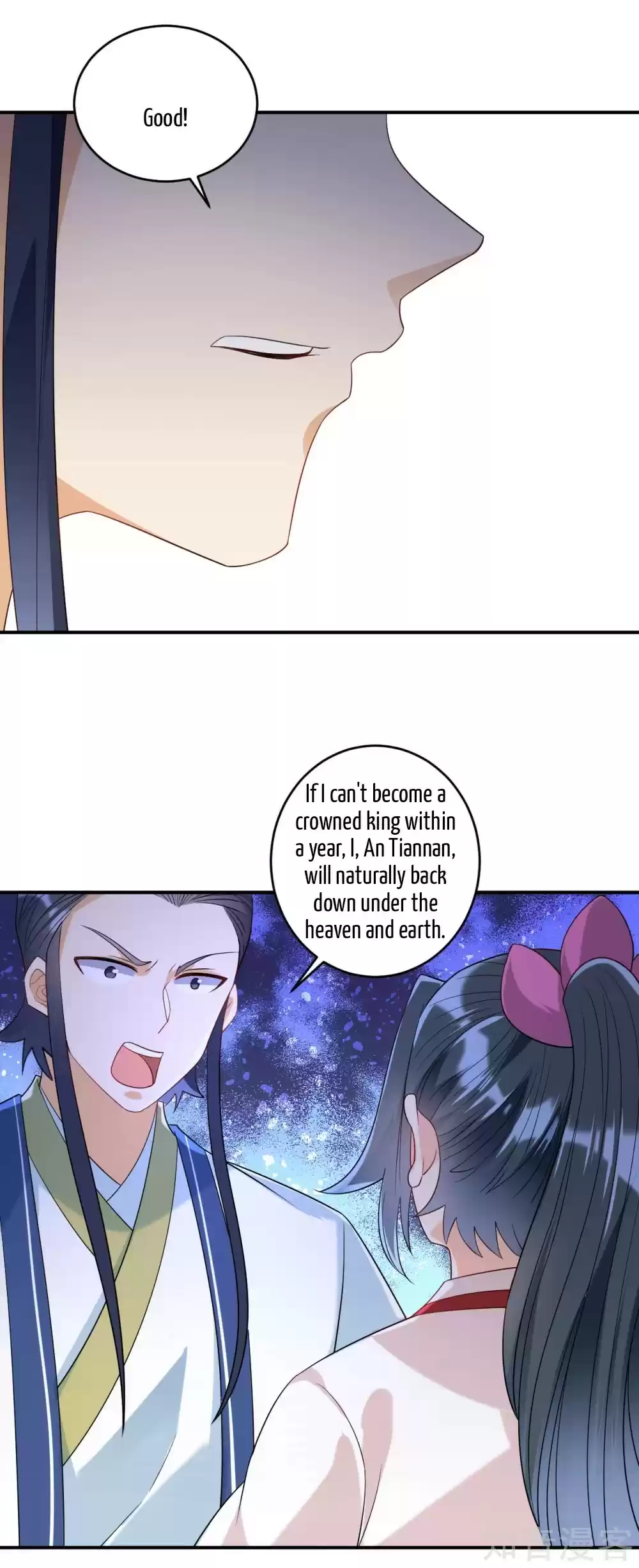 First Class Servant Ch. 116