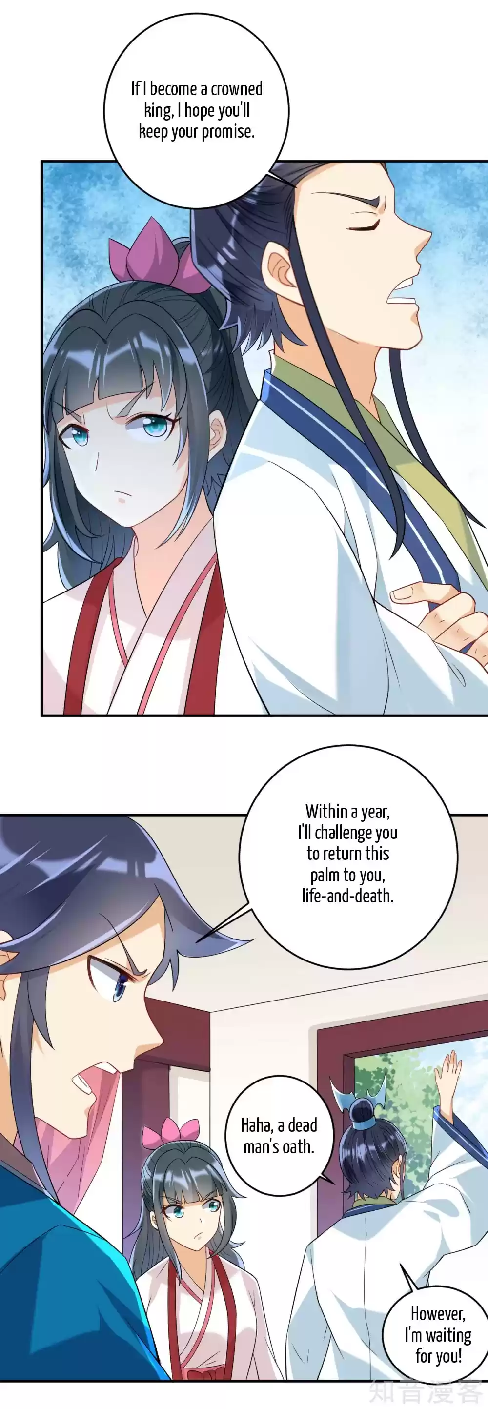 First Class Servant Ch. 116