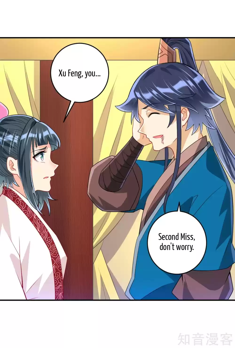 First Class Servant Ch. 117