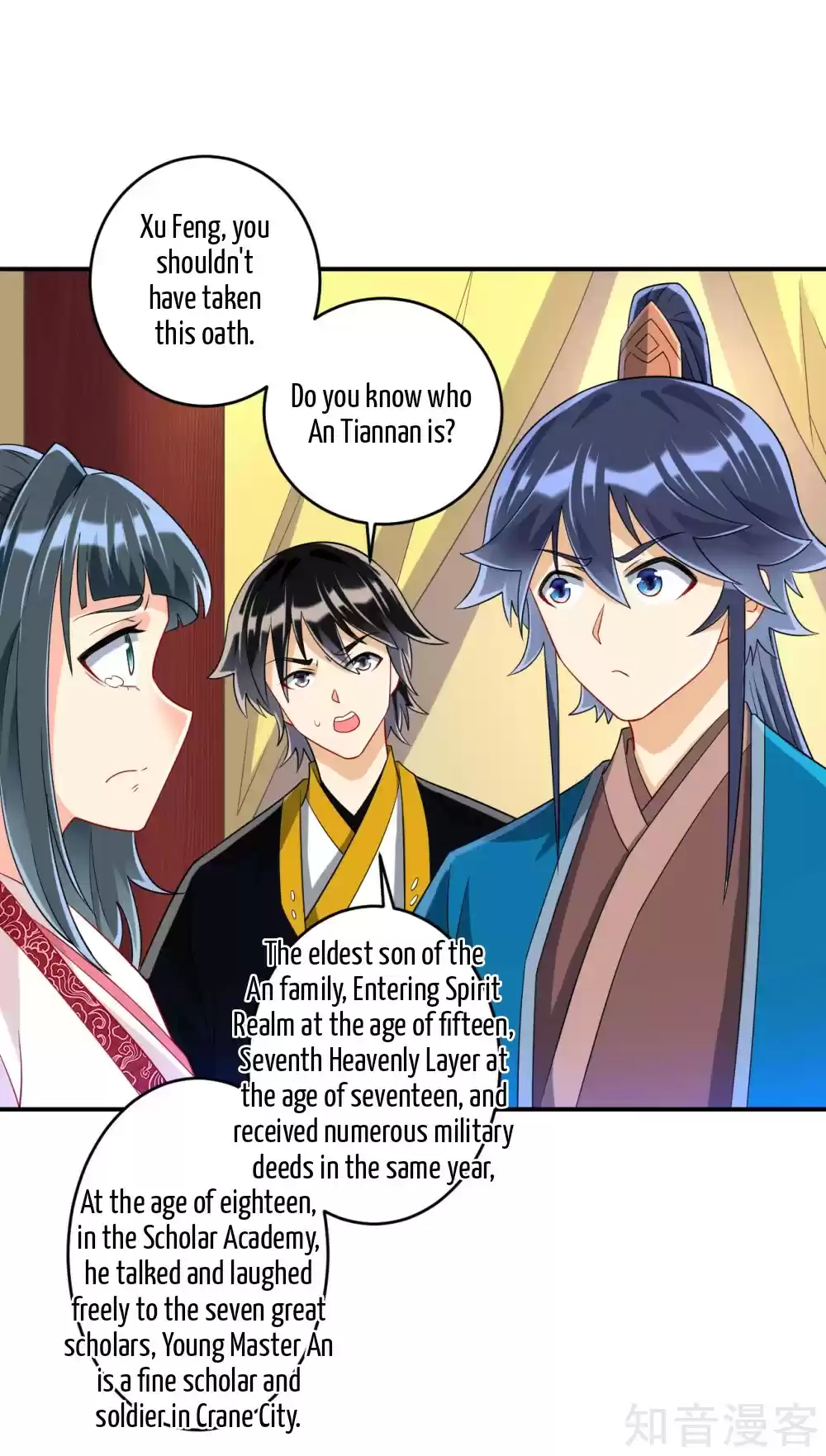 First Class Servant Ch. 117