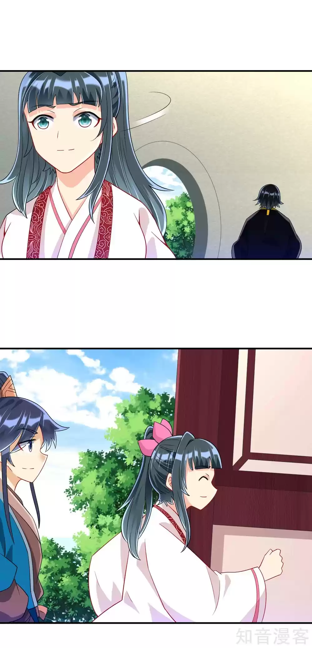 First Class Servant Ch. 117