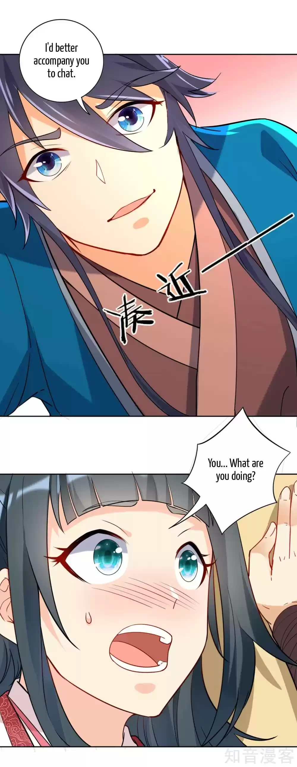 First Class Servant Ch. 118