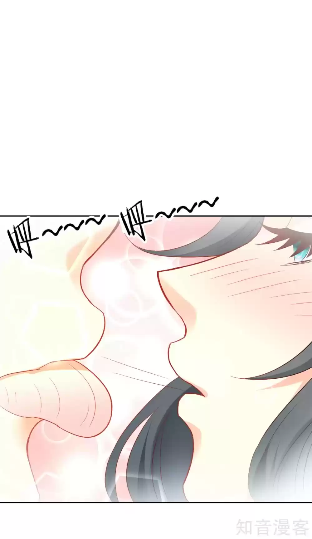 First Class Servant Ch. 118