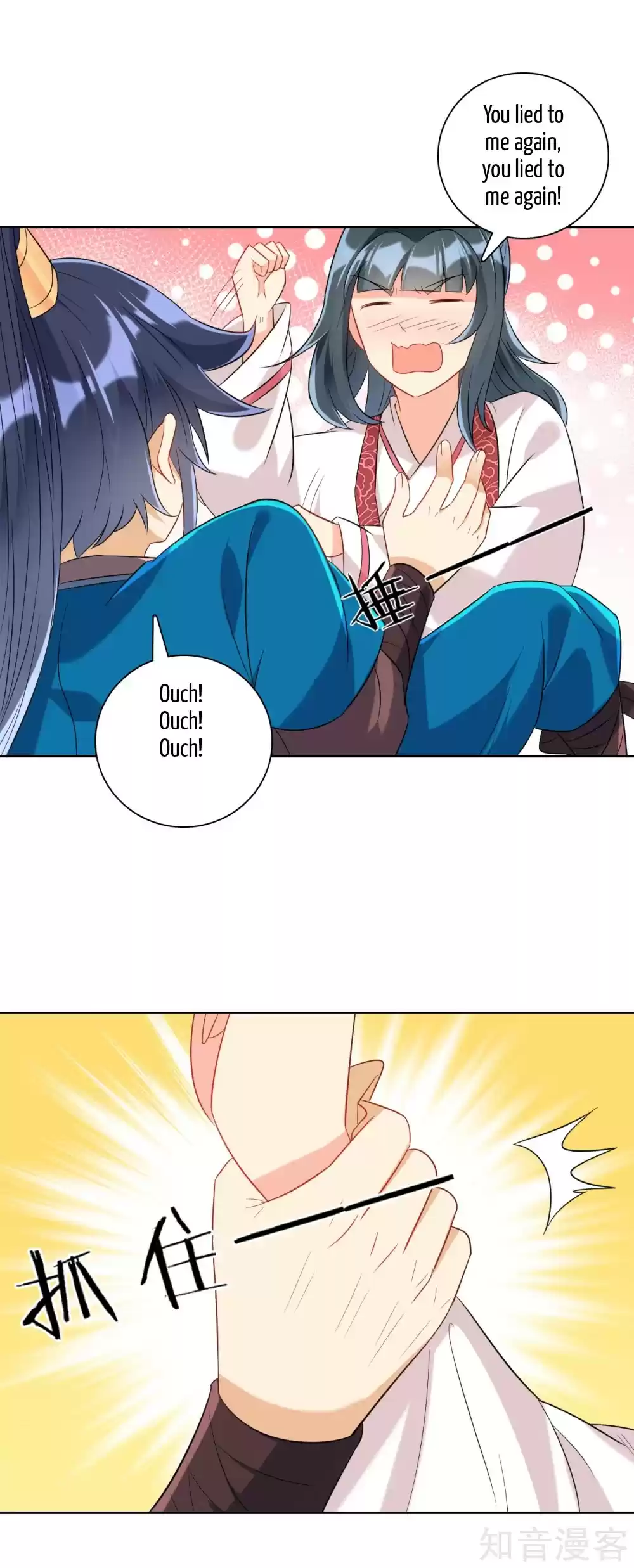 First Class Servant Ch. 118