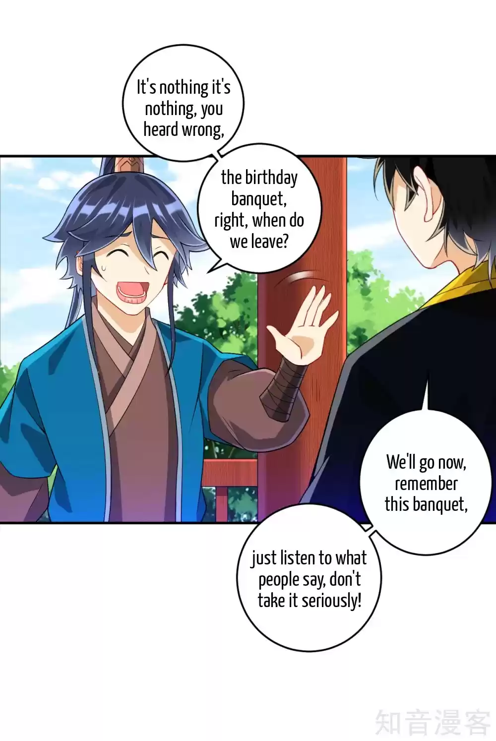 First Class Servant Ch. 119