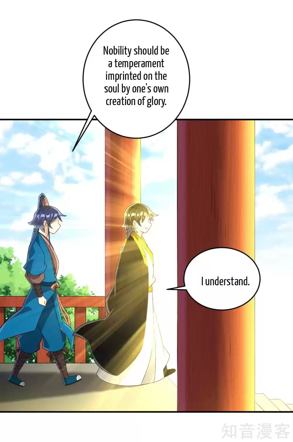 First Class Servant Ch. 119