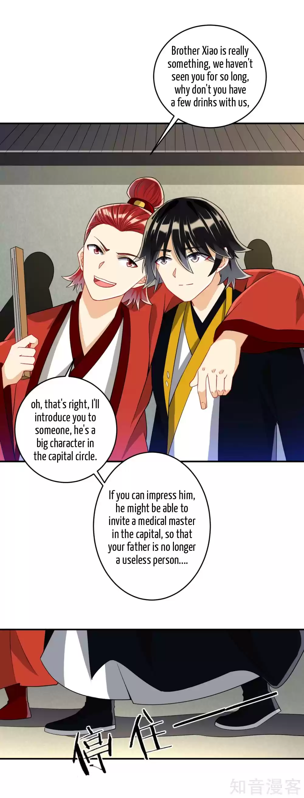 First Class Servant Ch. 119