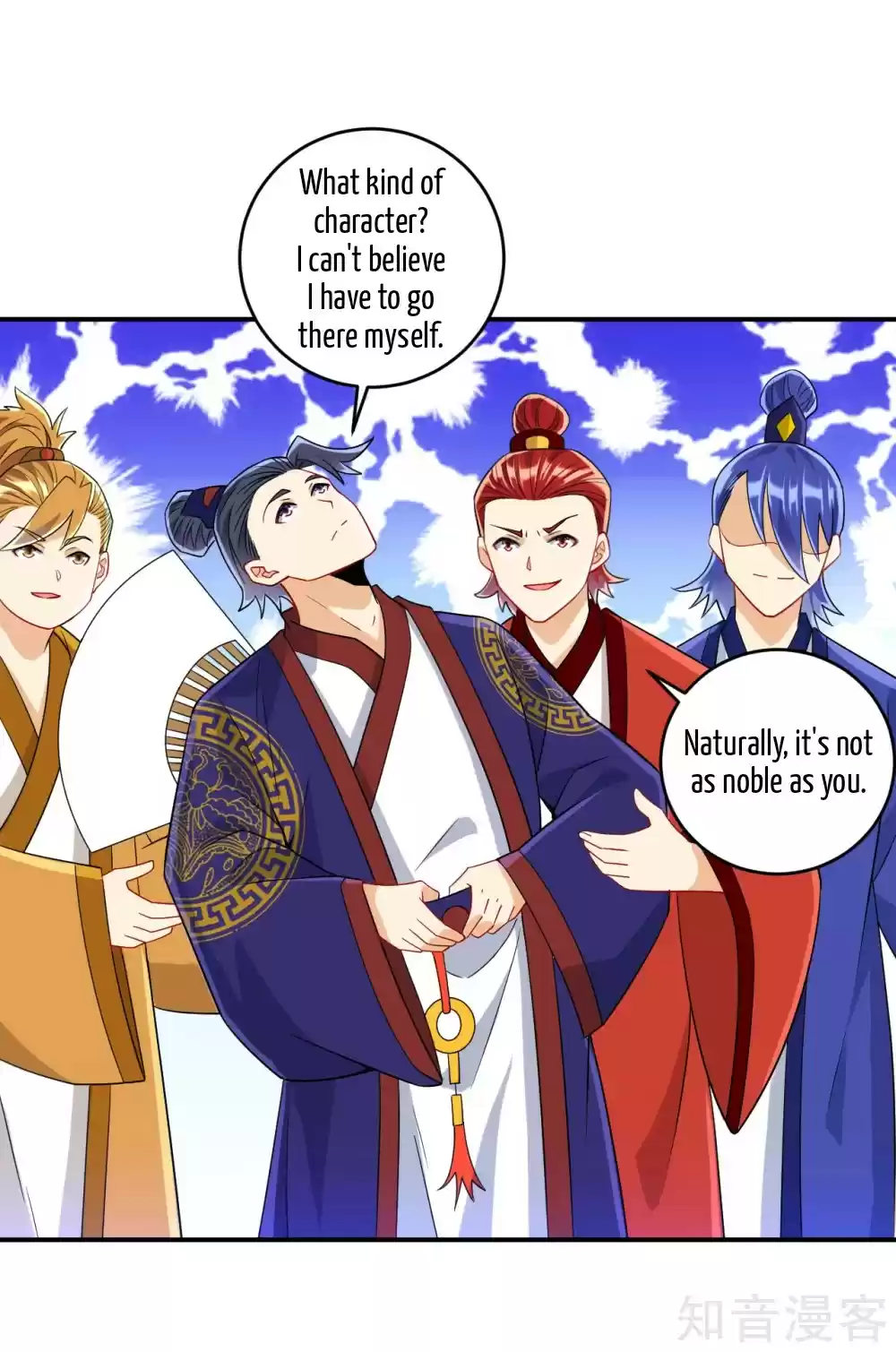 First Class Servant Ch. 119