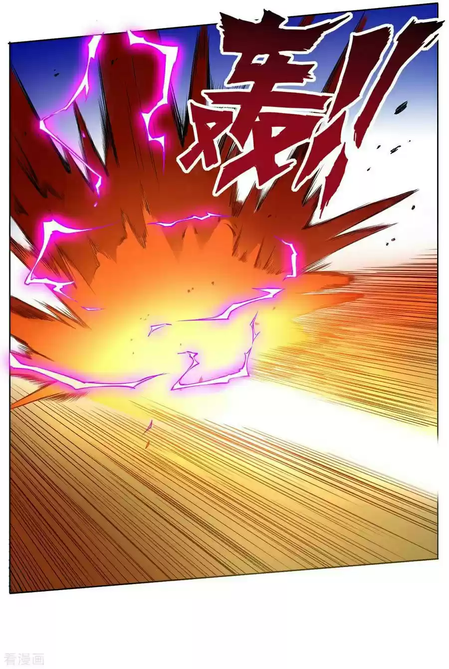 First Class Servant Ch. 12