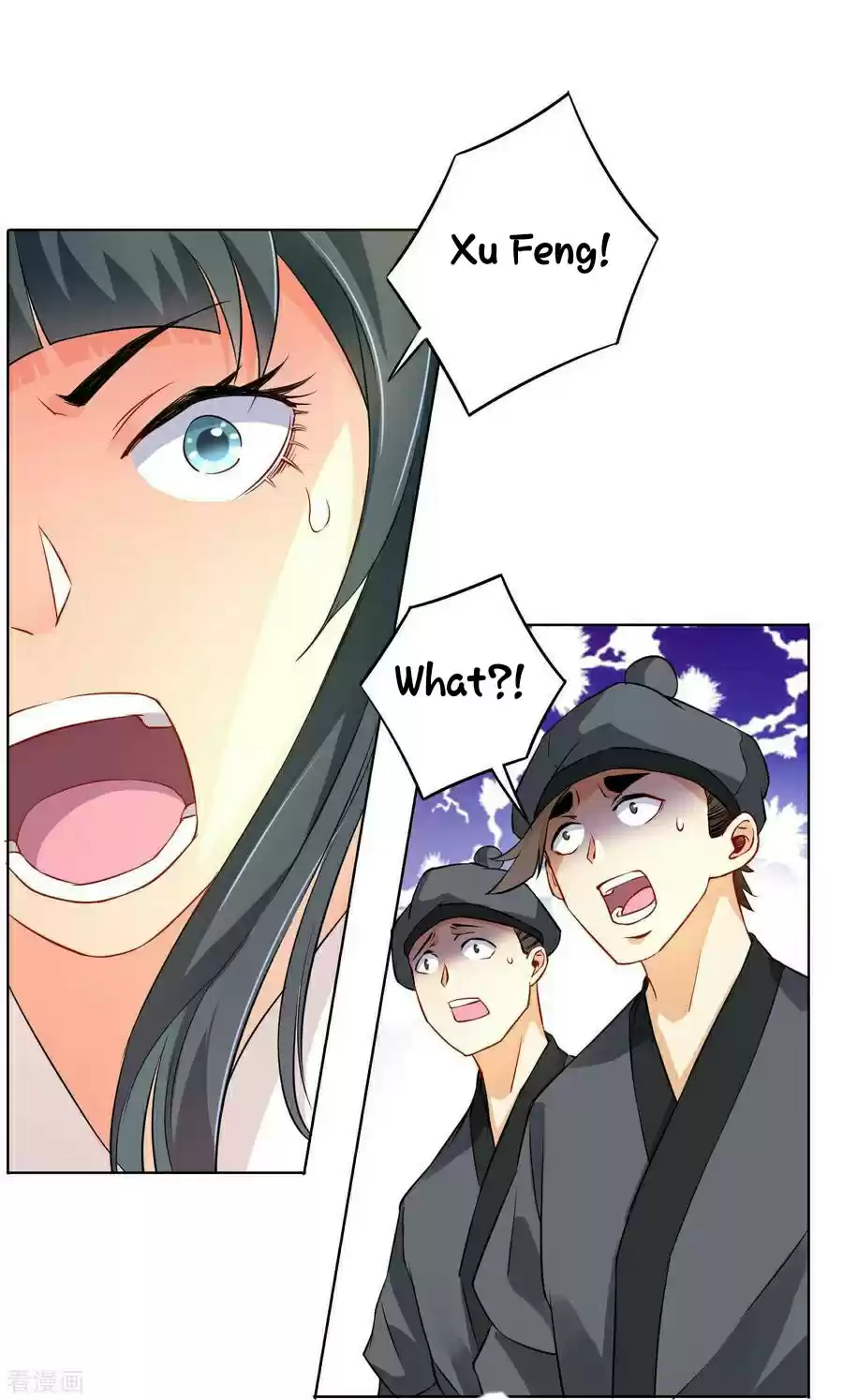 First Class Servant Ch. 12