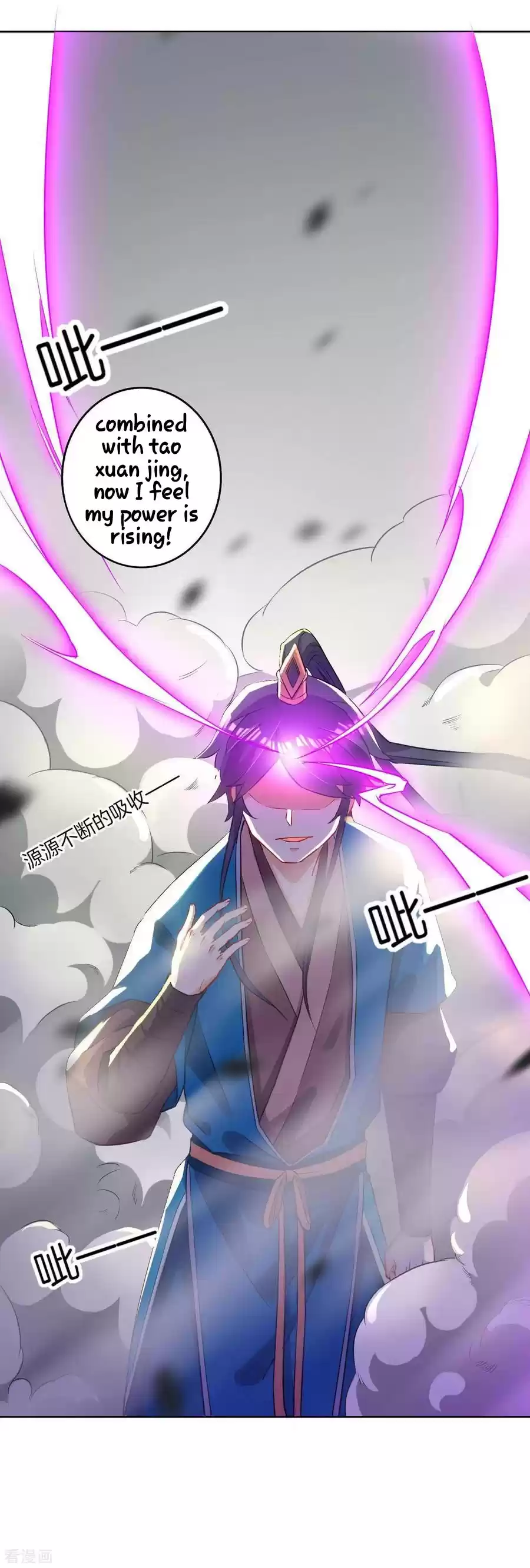 First Class Servant Ch. 12