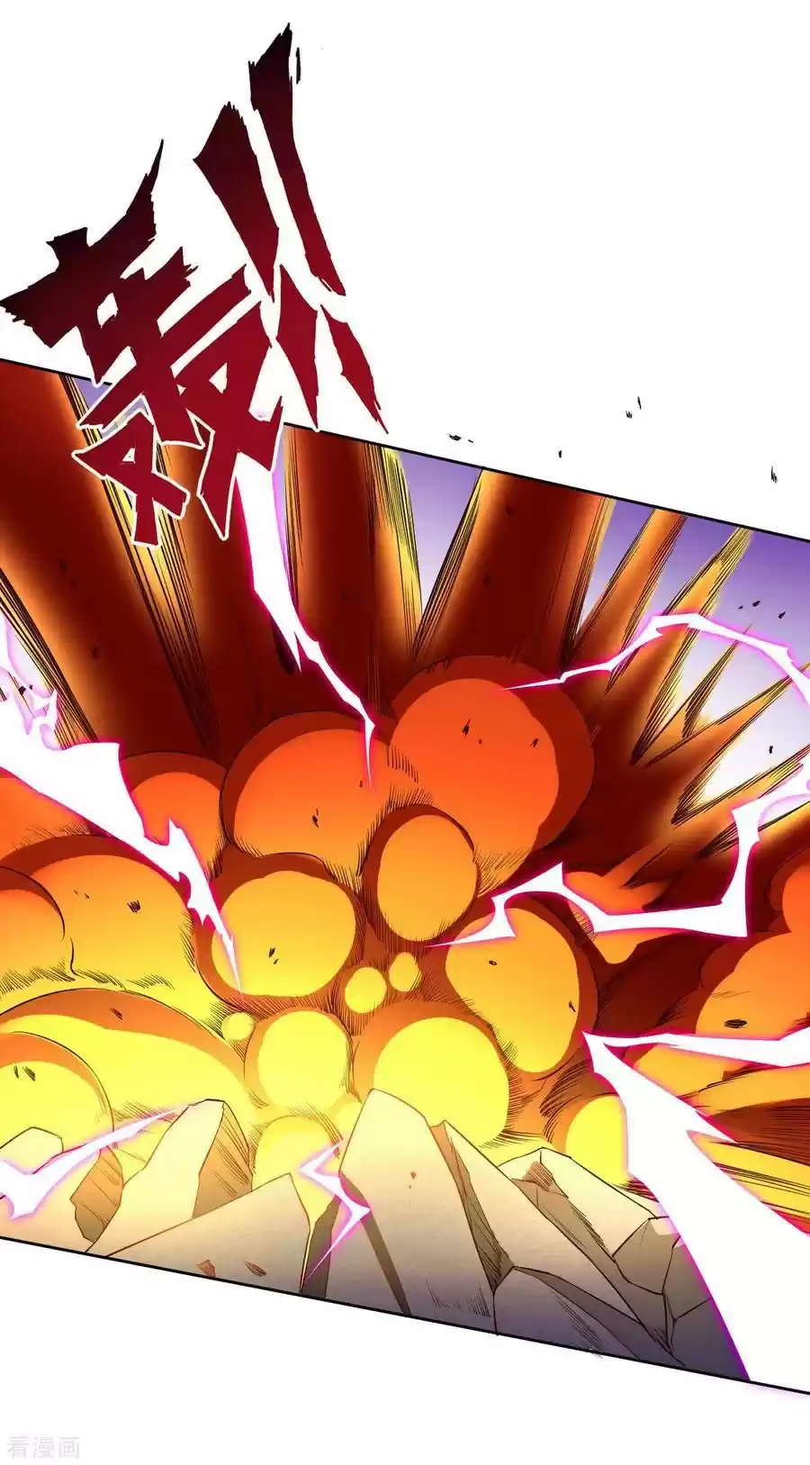 First Class Servant Ch. 12