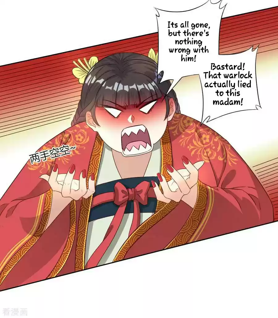 First Class Servant Ch. 12