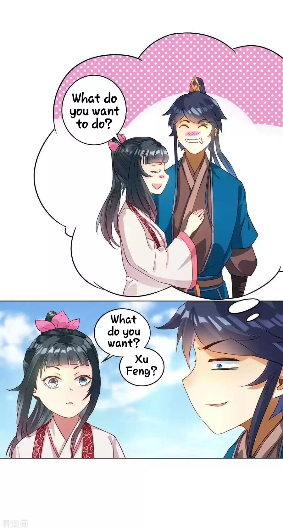 First Class Servant Ch. 12