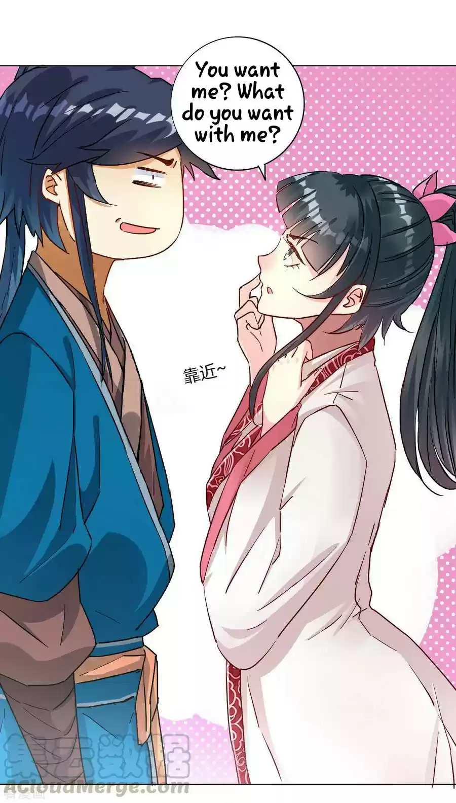 First Class Servant Ch. 12