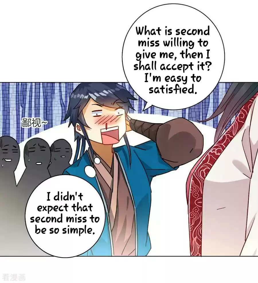 First Class Servant Ch. 12