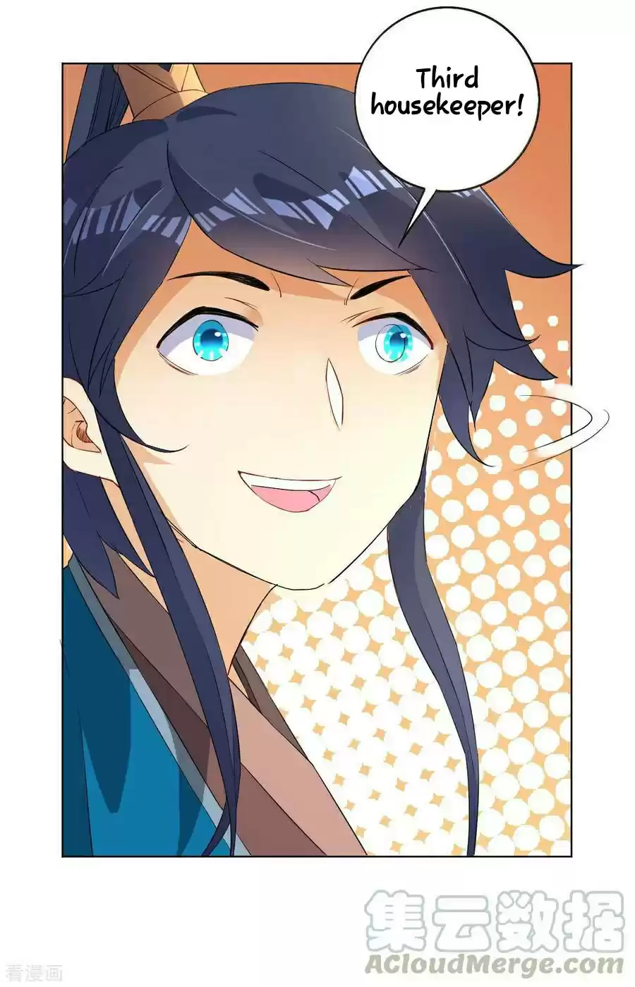 First Class Servant Ch. 12