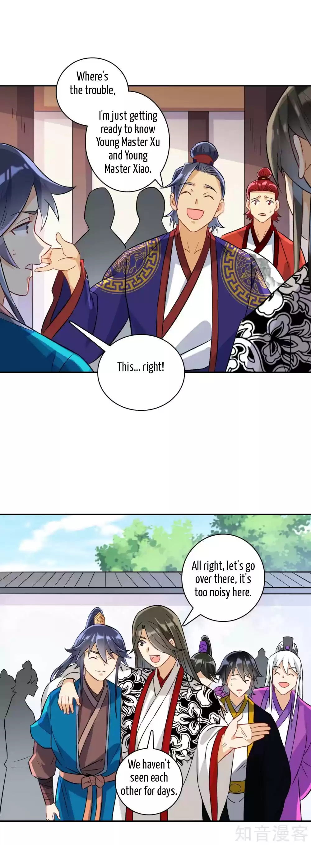 First Class Servant Ch. 120