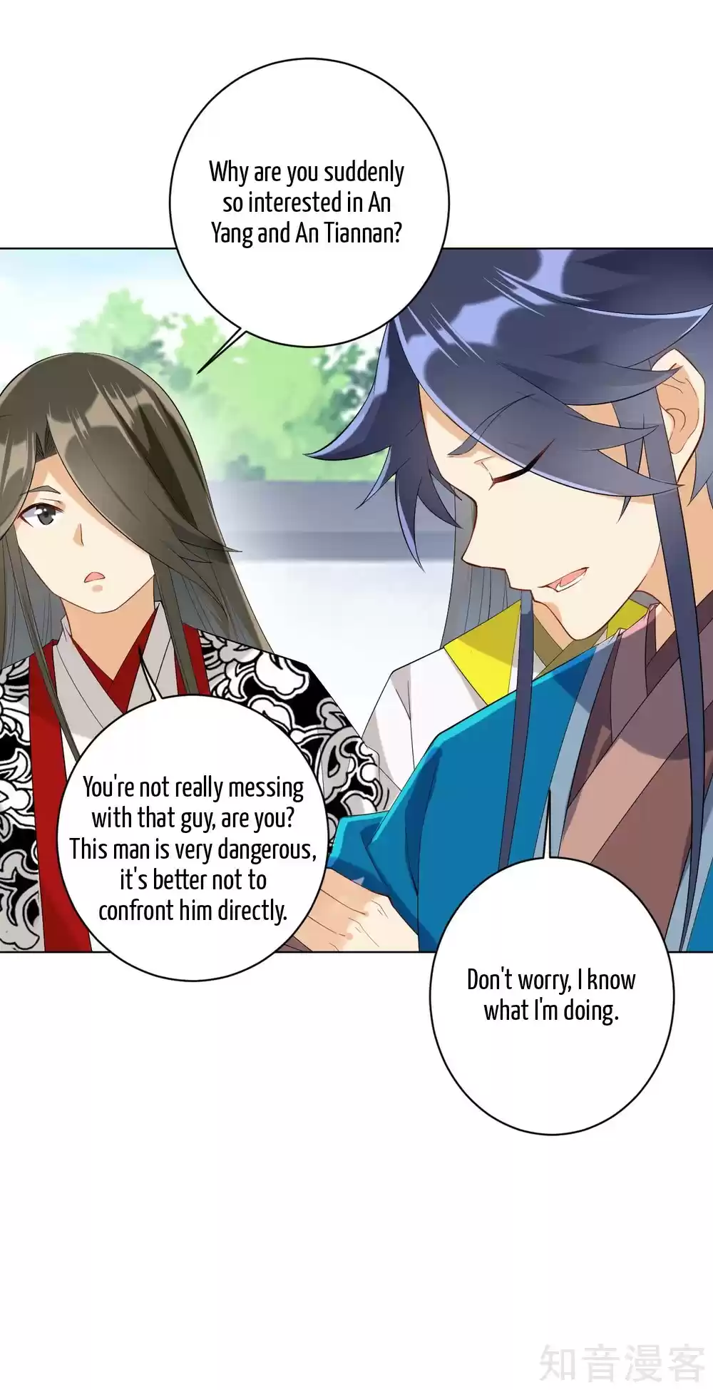 First Class Servant Ch. 120