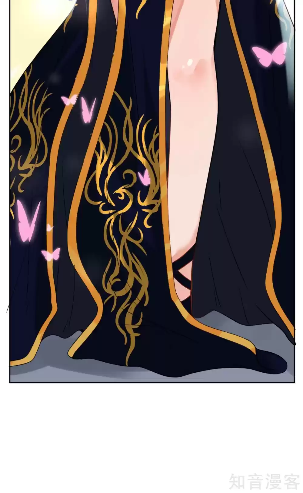 First Class Servant Ch. 120