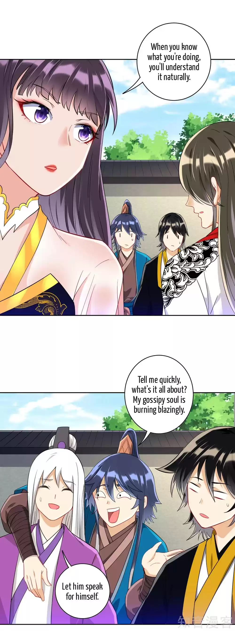 First Class Servant Ch. 121