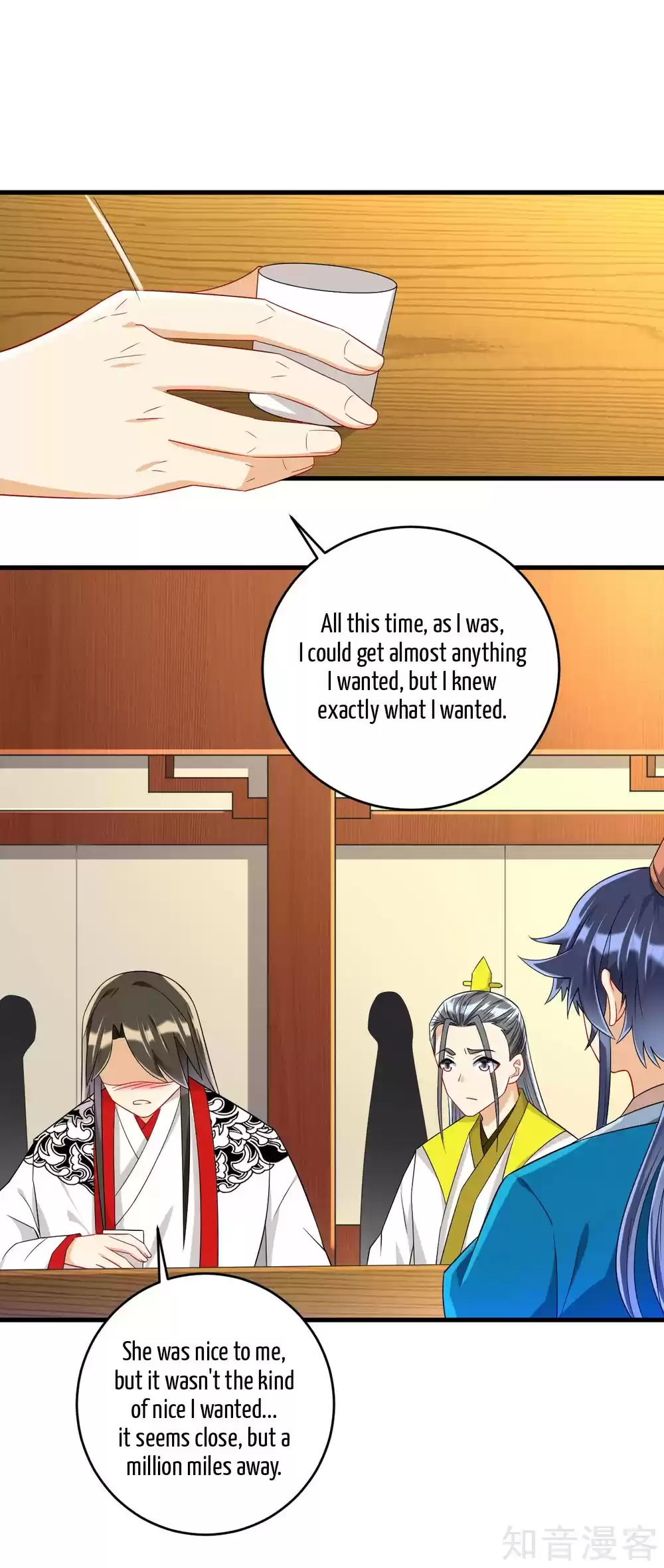 First Class Servant Ch. 121